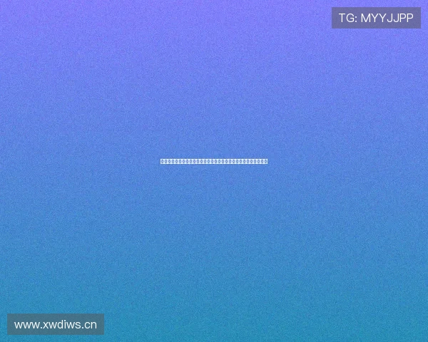 新风系统排风量设计优化与节能策略及舒适性提升综合研究方法探讨